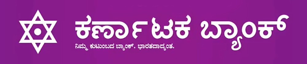 Karnataka Bank